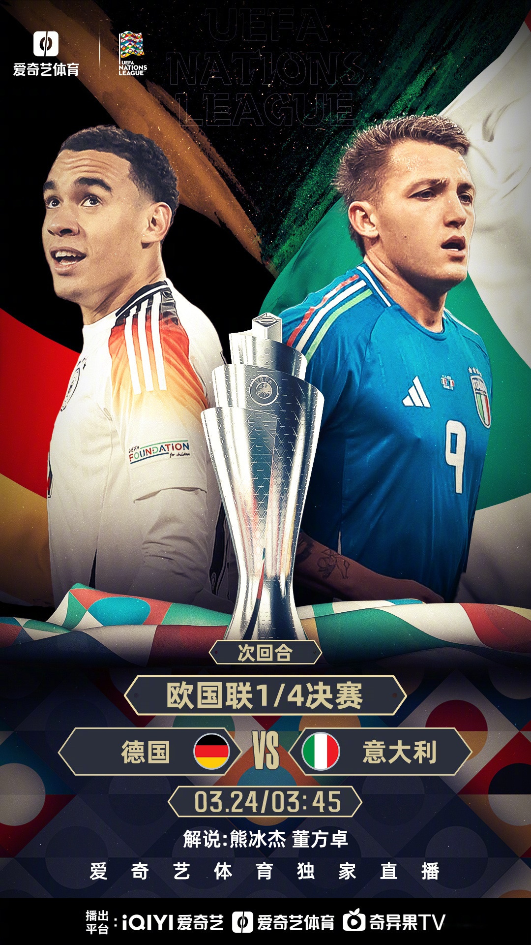 欧预赛焦点对决,球场上燃起激烈战火的简单介绍 欧预赛焦点对决,球场上燃起激烈战火的简单介绍