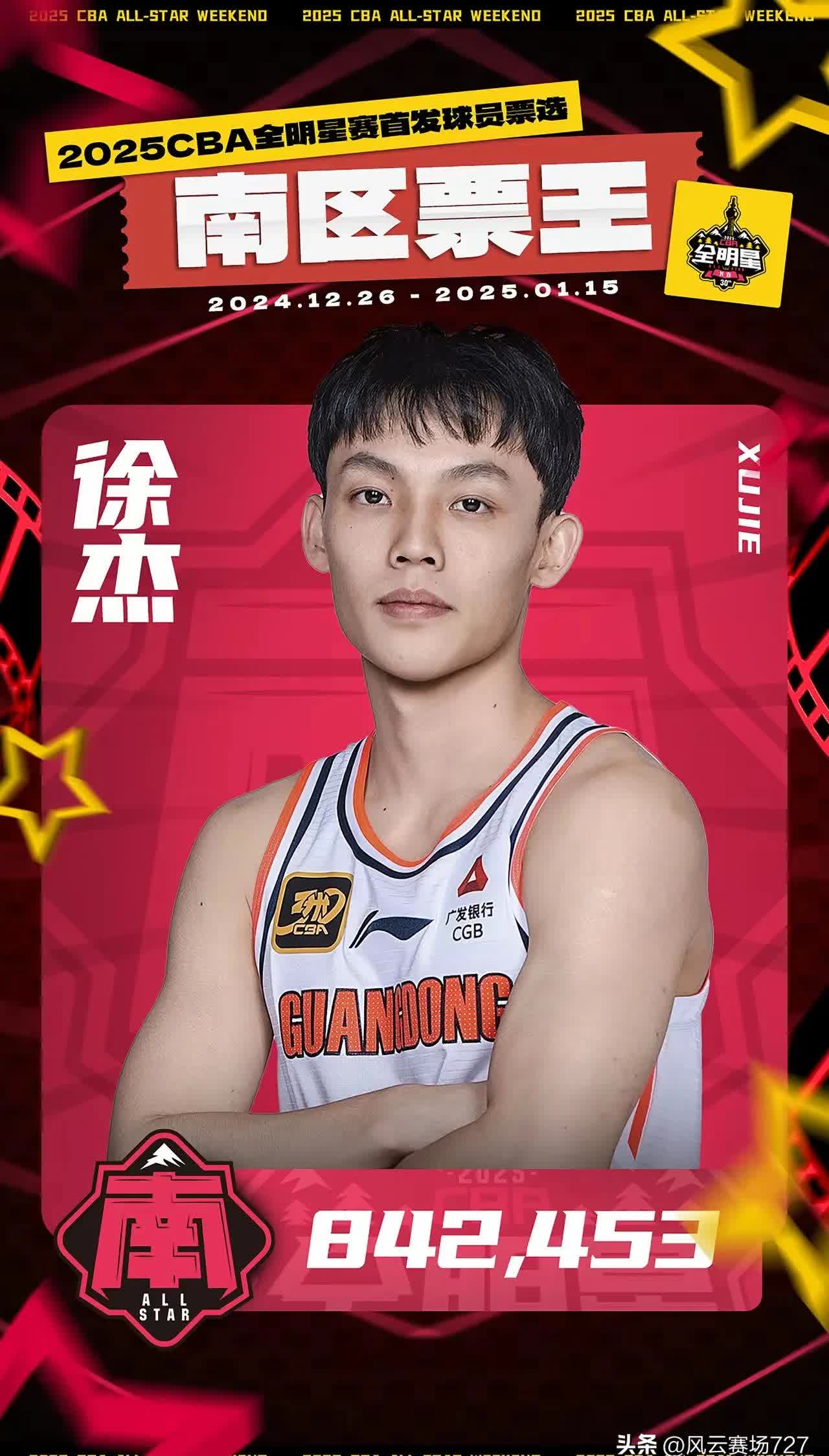 包含广东队惨败江苏,季军梦碎无法成真的词条 包含广东队惨败江苏,季军梦碎无法成真的词条