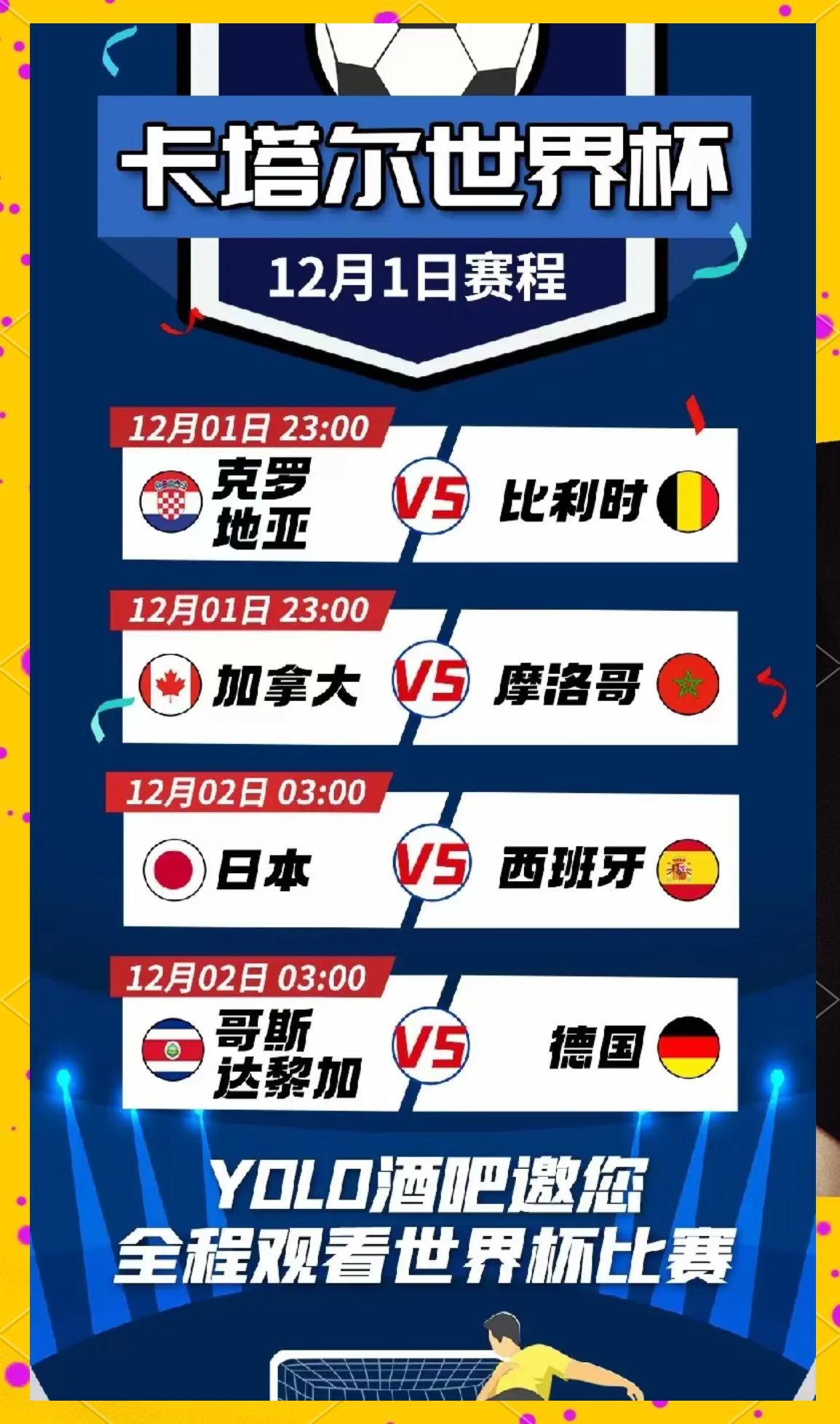 包含比利时队创造历史,晋级下一轮的词条 包含比利时队创造历史,晋级下一轮的词条