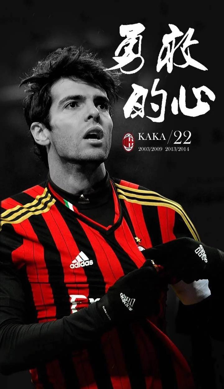 包含AC米兰新星崭露头角,助球队重返巅峰的词条 包含AC米兰新星崭露头角,助球队重返巅峰的词条