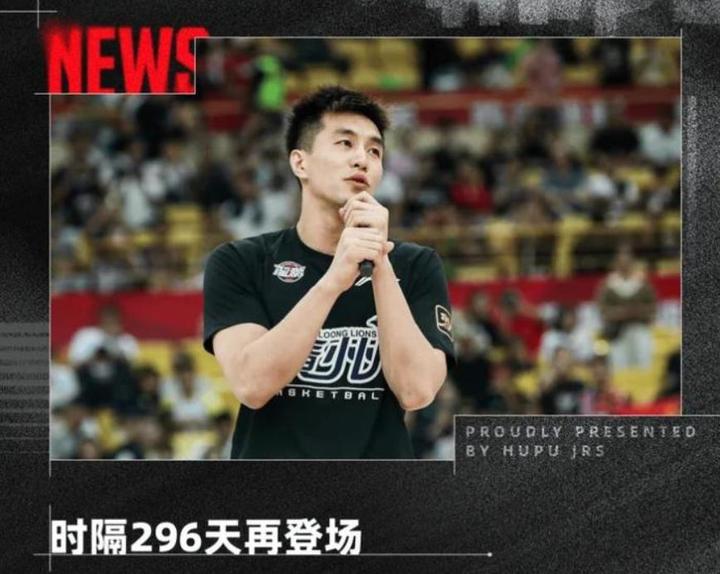 北京首钢豪取连胜,辽宁队再度失利 北京首钢豪取连胜,辽宁队再度失利