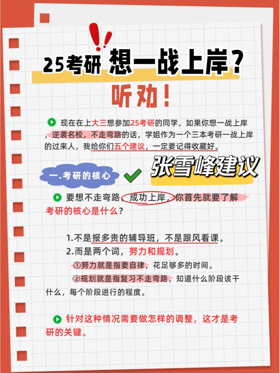 关于短兵相接:战线拉得越长厮杀越激烈的信息 关于短兵相接:战线拉得越长厮杀越激烈的信息