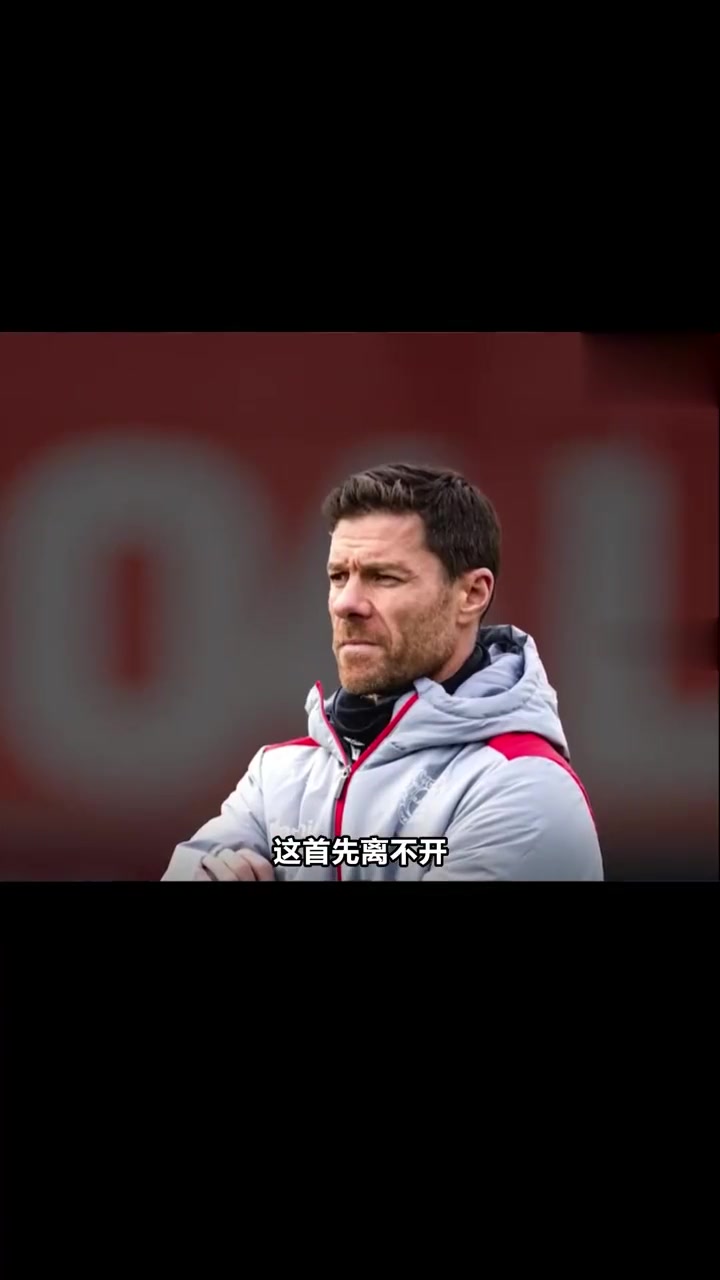 勒沃库森青训悍将崭露头角,球迷含泪致敬的简单介绍 勒沃库森青训悍将崭露头角,球迷含泪致敬的简单介绍