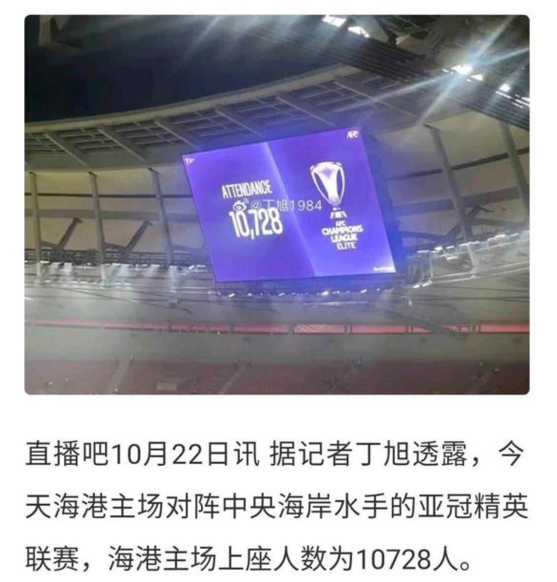 关于上海上港成功晋级亚冠强,豪取两连胜的信息 关于上海上港成功晋级亚冠强,豪取两连胜的信息