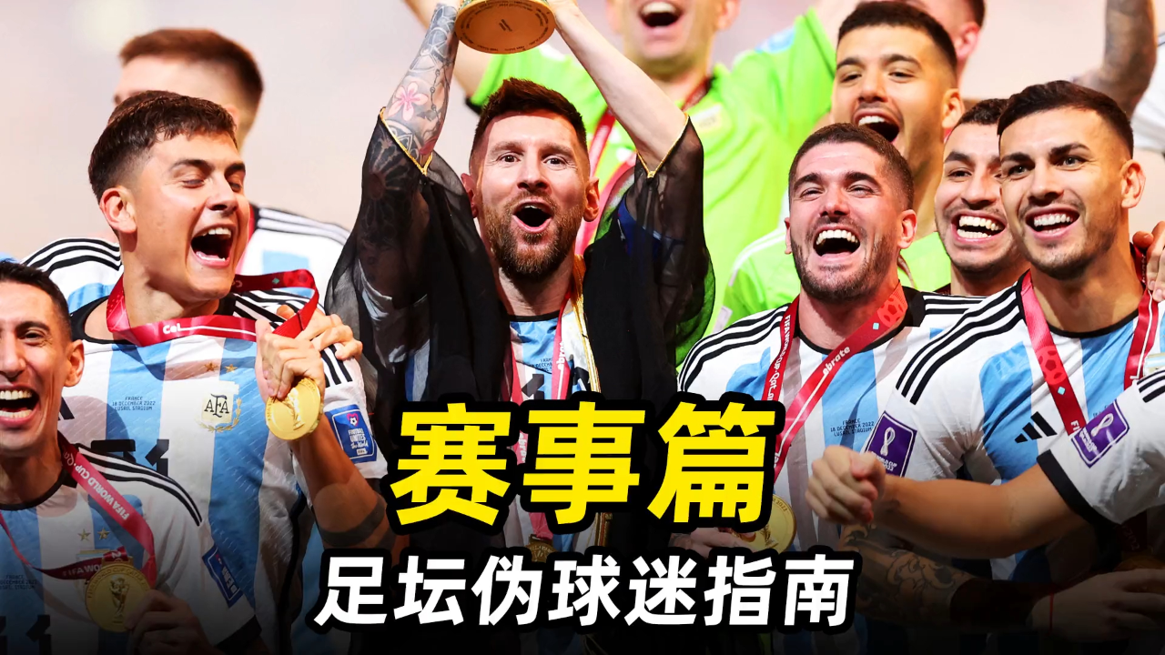 欧洲足坛热门赛事,球迷热议纷纷的简单介绍 欧洲足坛热门赛事,球迷热议纷纷的简单介绍