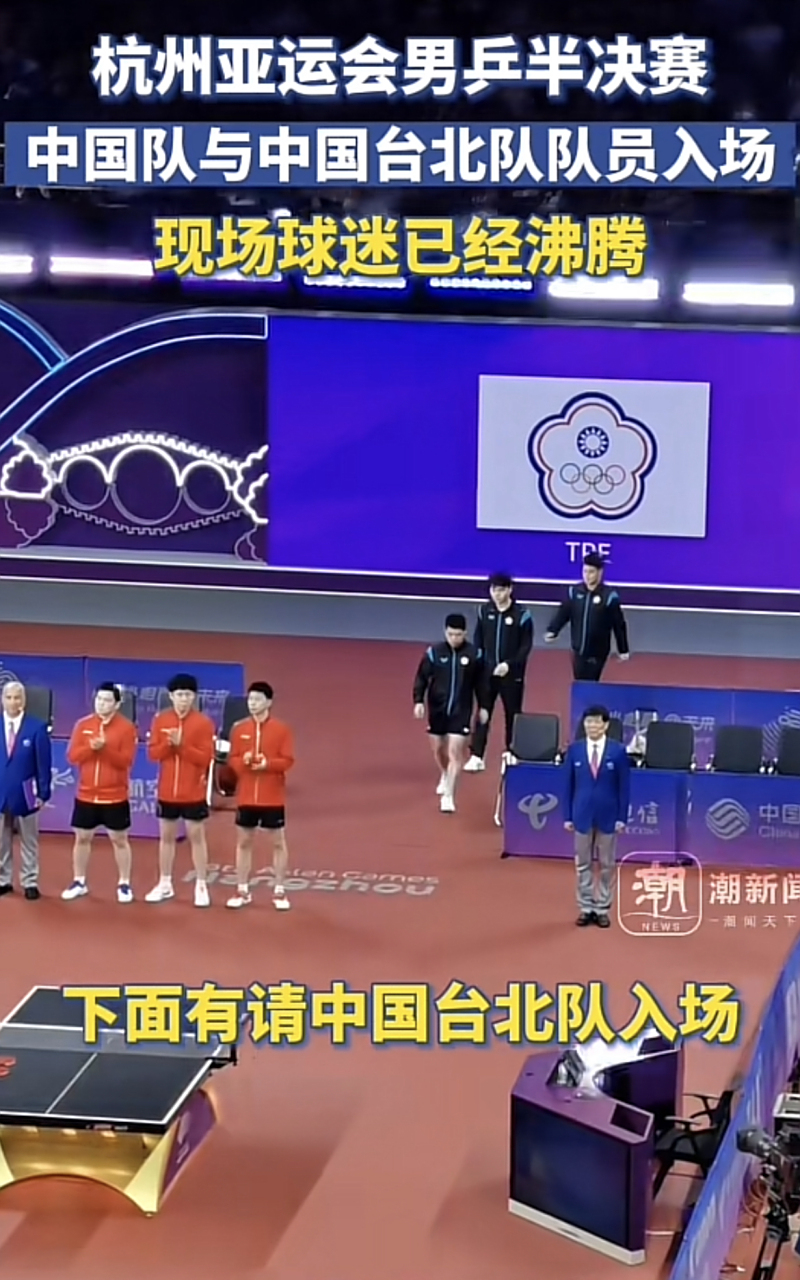 中华台北豪取胜利,引发球迷热烈讨论的简单介绍 中华台北豪取胜利,引发球迷热烈讨论的简单介绍