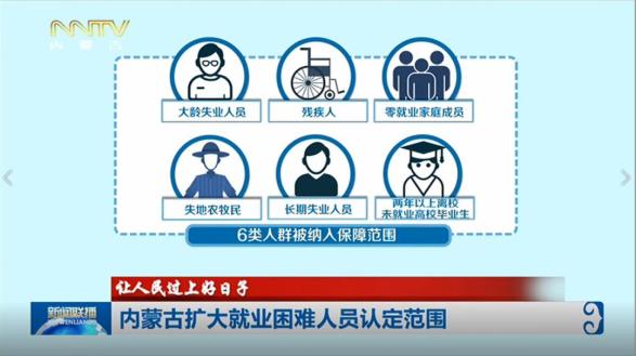 内蒙队主场不敌江苏,遭遇困境的简单介绍 内蒙队主场不敌江苏,遭遇困境的简单介绍