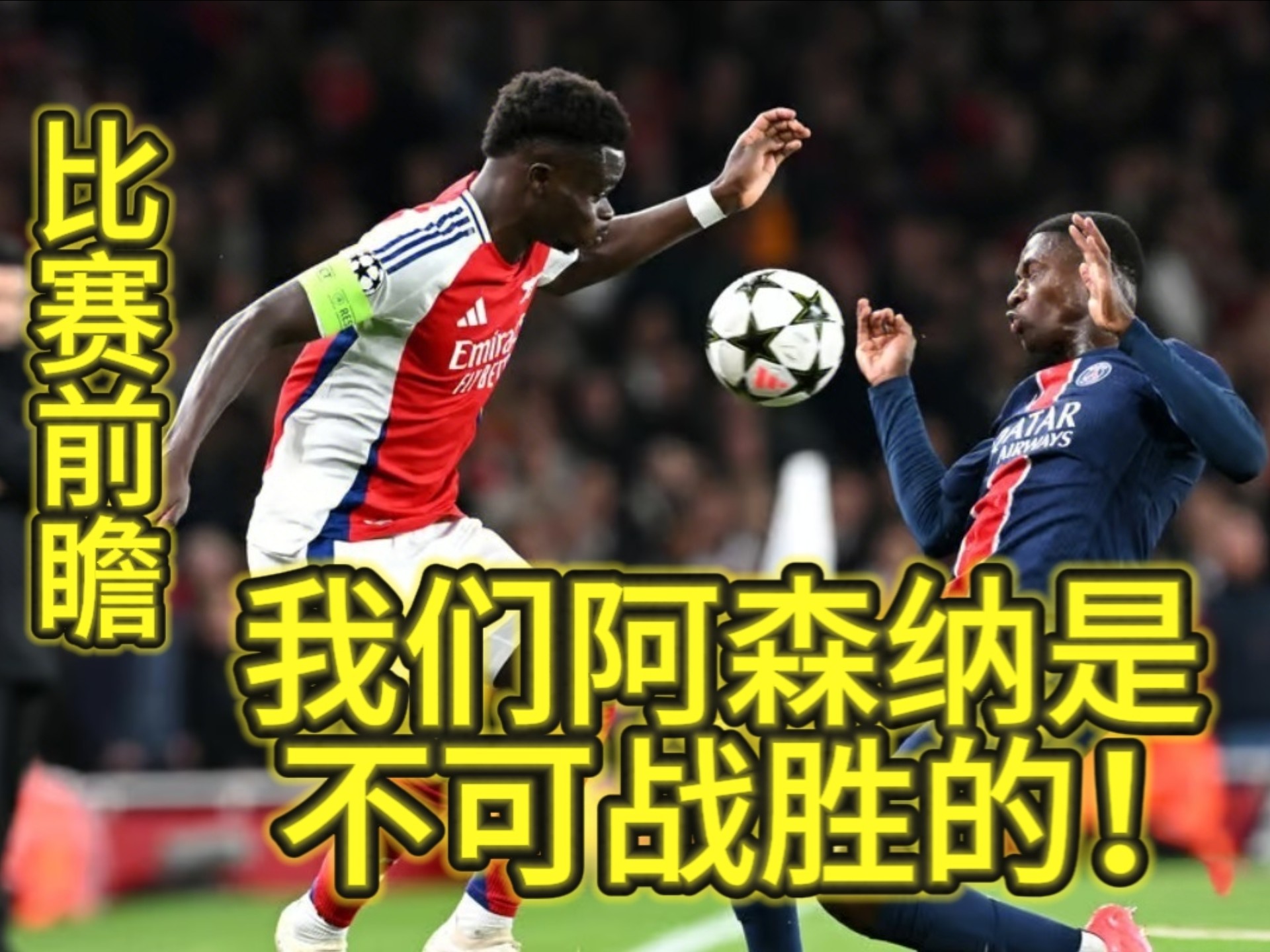 阿森纳换回战胜小胜莱斯特英冠 阿森纳换回战胜小胜莱斯特英冠