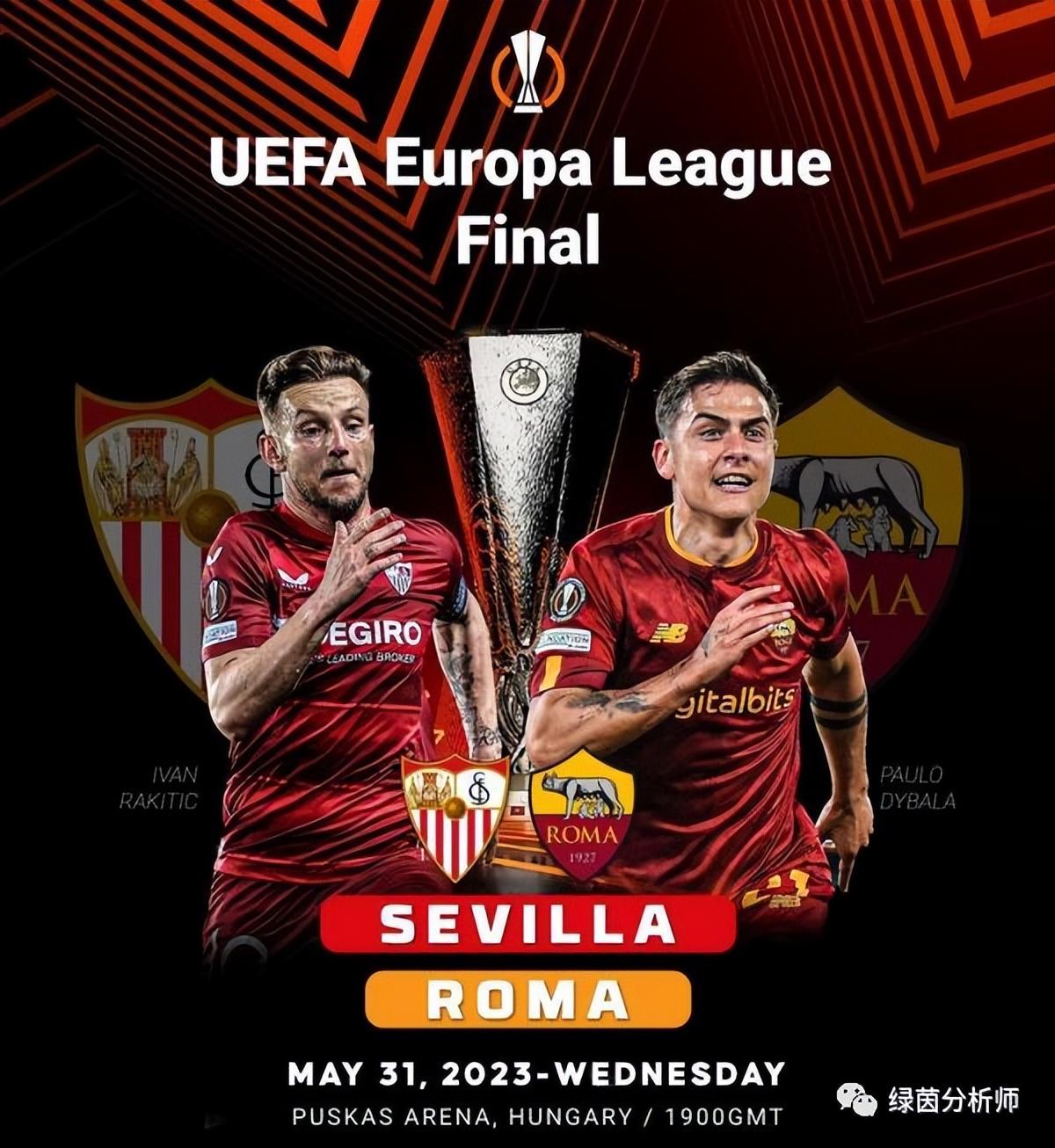 塞维利亚与罗马将上演一场精彩的对决的简单介绍 塞维利亚与罗马将上演一场精彩的对决的简单介绍