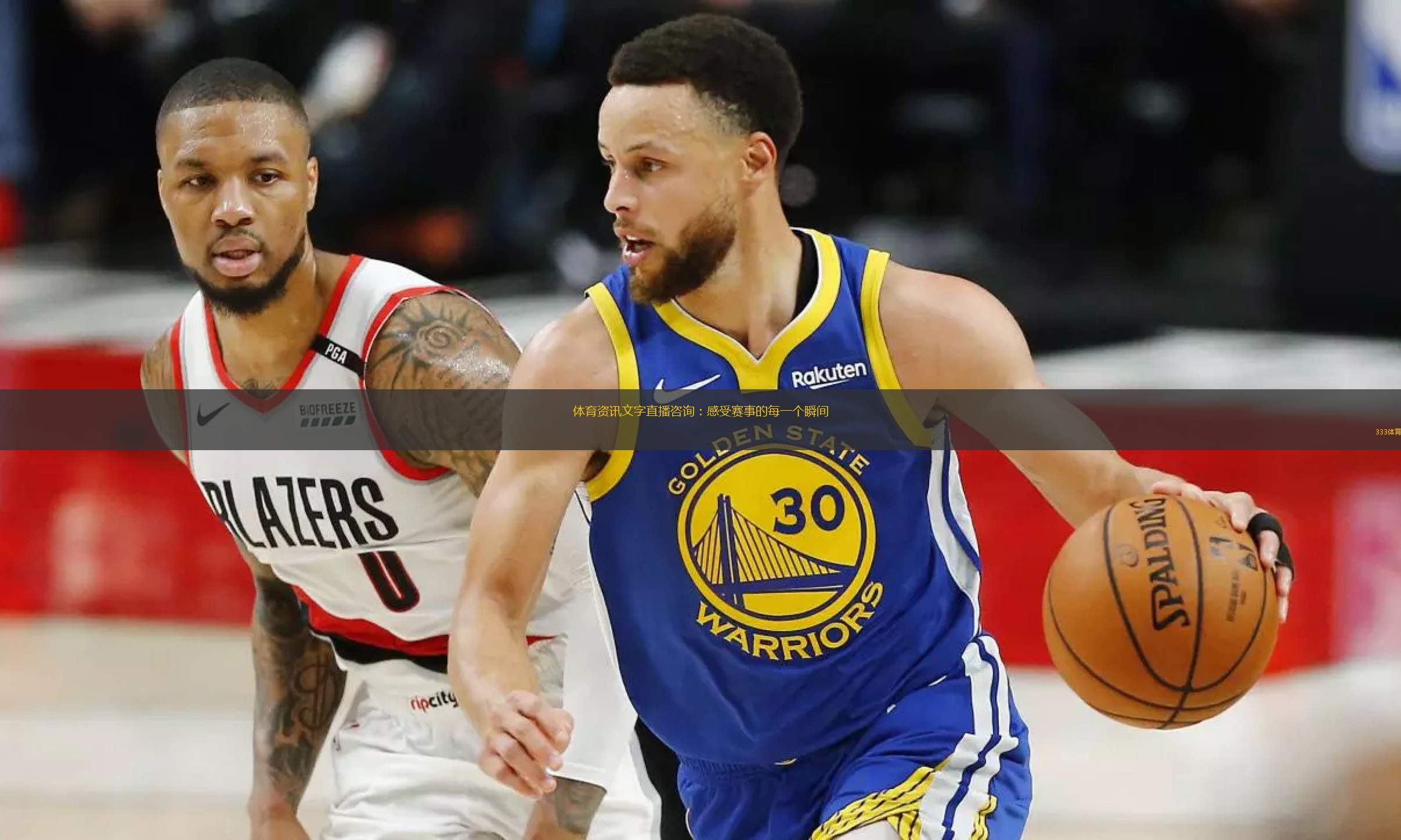 关于万众瞩目的顶级体育赛事即将拉开帷幕的信息 关于万众瞩目的顶级体育赛事即将拉开帷幕的信息