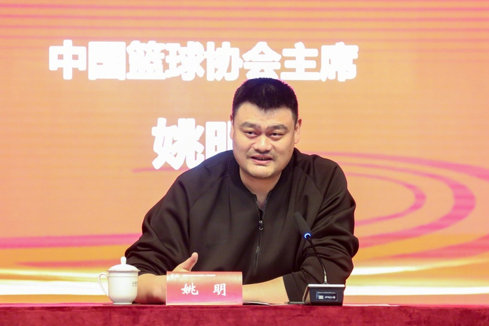 关于姚明宣布将开办篮球培训营,为青少年打造更多篮球机会的信息 关于姚明宣布将开办篮球培训营,为青少年打造更多篮球机会的信息