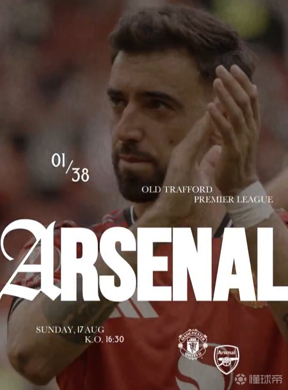 阿森纳主场战胜对手,球队继续追赶前方 阿森纳主场战胜对手,球队继续追赶前方