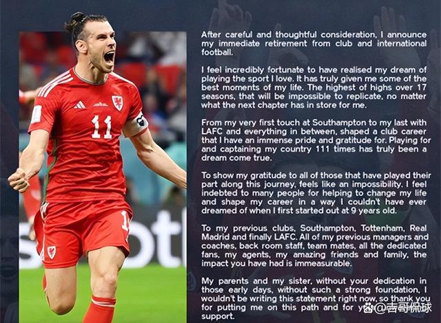 贝尔签约成为新球队的中场主力,展现出色发挥 贝尔签约成为新球队的中场主力,展现出色发挥