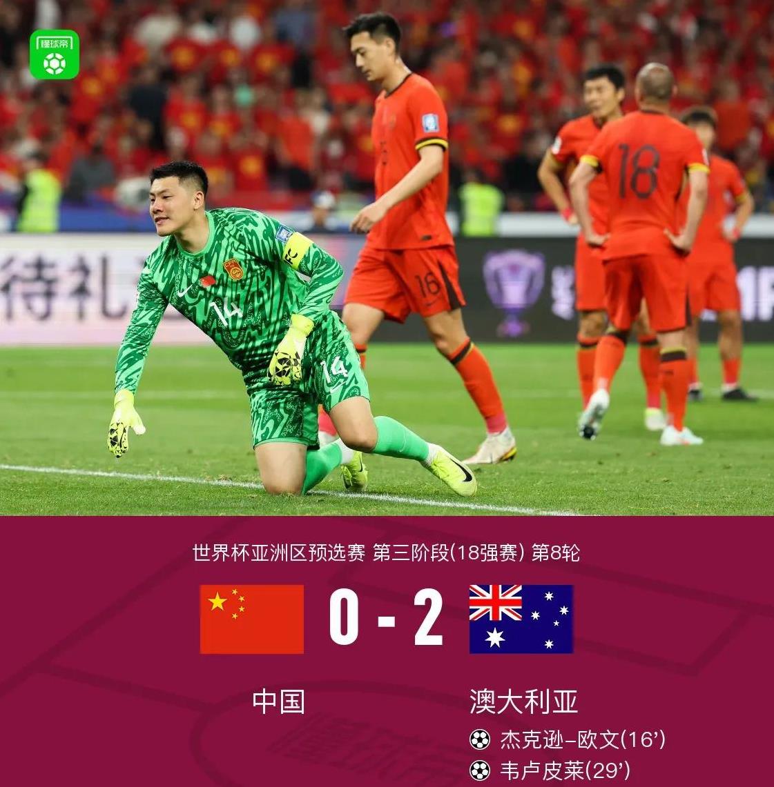 关于精彩盛宴!国内足球比赛围绕战术争胜的信息 关于精彩盛宴!国内足球比赛围绕战术争胜的信息