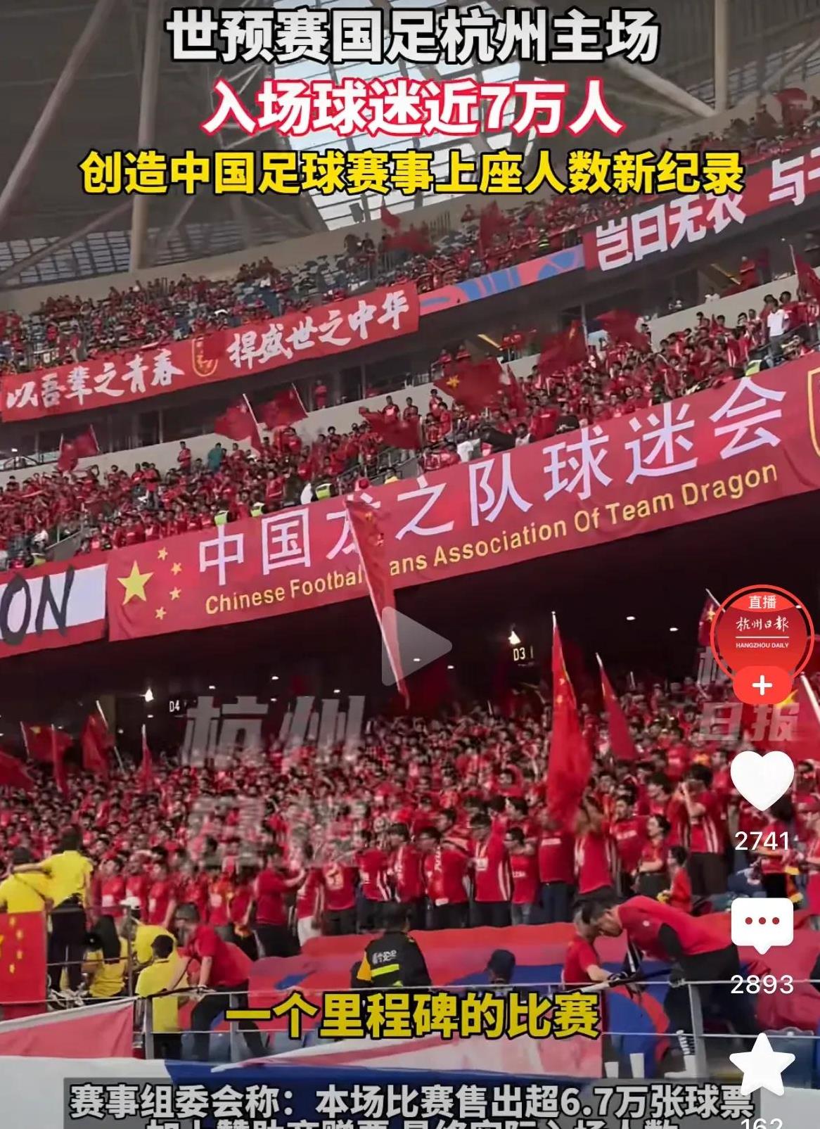 包含中国足球职业联赛精彩继续上演,胜负分明!的词条 包含中国足球职业联赛精彩继续上演,胜负分明!的词条